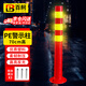 Baige plastic warning column, parking space blocking column, road traffic protection isolation pier, reflective anti-collision elastic column, 70 plastic model CW062951