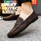 
CARTELO men's beanie shoes Korean style business work casual leather shoes breathable versatile non-slip one-step men's shoes 2025 spring D826 black 39 small