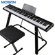 MOSEN MS-450P electronic piano 88-key household smart and play flagship advanced teaching electric piano U frame set