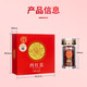 
Tongrentang Beijing Tongrentang 1g*6 bottles of saffron, gifts for saffron, blood circulation, stasis, relieve depression and calm the spirit [Try fresh and experience package] 3g/box