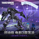 变形金刚（TRANSFORMERS）儿童男孩玩具车模型手办礼物工作室系列领袖级电影3震荡波G0483