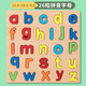 Baby Early Education Cognitive Hand Grab Board Puzzle Infant and Child Number Pinyin Letters Match Building Blocks Toy Panel Pinyin Letters [26 Thick Model] Cognitive Board