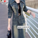 
Pierre cardin 11-695 double-cover denim top denim skirt two-piece suit fashionable two-piece set (delivery belt) skirt length about 78 2XL 120-135Jin [Jin equals 0.5 kg]