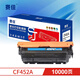 Saijia CF450A Toner Patrone für HP655A M653DN M681DN M682Z Drucker Vierfarb-Set geeignet