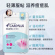 Olive young invisible acne patch 102 patches are light and docile, absorb pus, isolate pollution and give it to girls