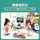 [Quality new product] LEGO building block assembly good friend 42647 Paisley's Music House Girl Children's Toys Birthday Gift