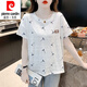 Pierre Cardin White Pure Coton T-shirt à manches courtes pour femmes Ins Ins Trendy Loose et polyvalent à manches à manches mises à manches 23 Nouvelles vêtements d'été 1416 # White + 1396 # White XL Recommandé 125-140Jin [Jin est égal à 0,5 kg]