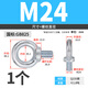 JINGGONG national standard galvanized lifting eye screw GB825 German standard marine mold ring ear lifting bolt M6M8M10M12M14 national standard M24 (recommended load bearing 1.8 tons) (1 piece)