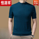 
Hengyuanxiang Group 100 cardigan men's solid color half-high neck half-sleeved base shirt fashionable knitted sweater creamy white 9710 white M