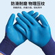 Gants de protection du travail résistants à l'usure Rubber A688 Imprégnation épaissie Imprégnation anti-glissement Anti-Splating Work and Work Site Manage Protection sans blesser les mains [Expérience de l'équipement] King résistant à l'usure 2 L'imprégnation épaissie est plus durable