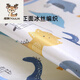 Yulin (YOULIN) baby urine separator pad breathable newborn child bed urine separator cool mat waterproof and washable summer ice silk baby dinosaur ice silk urine separator pad 50x70cm