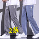 Playboy (playboy) Tiansi Jeans Light Summer Men's Summer Light and Thin Style 2025 Spring and Automne Straight Loose Ice Silk Ligcs Lignes décontractées 1048 = Bleu clair L (poids suggéré 116-135 Jin [Jin égal à 0,5 kg]))