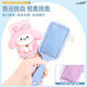 SALON FASHION portable original portable pig air cushion comb cute cartoon rabbit air cushion comb girl heart portable comb wholesale 3888 pig rabbit square air cushion comb pink