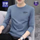 
ROMON men's long-sleeved T-shirt trendy and versatile solid color inner wear autumn tops for youth spring and autumn style slim base shirt for men 9209 white 90-115Jin[Jin equals 0.5 kg] M