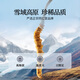 Tongrentang brand Cordyceps sinensis about 4 roots/g10g about 40 roots Cordyceps gifts for Father's Day gifts for others to give to elders