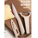 Cuchillo para pelar frutas de acero inoxidable, juego de dos piezas, pelador de cuchillos para melón y frutas para el hogar, cocina, cepillo multifuncional, raspador, cuchillo para pelar + cuchillo para frutas, juego de dos piezas