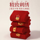
The rhythm of the heart TEMPO OF HEART2025 new socks for the year of the year of the zodiac men's year of the snake red mid-tube socks pure cotton sweat-absorbent breathable stockings wedding gift for the year of the zodiac red socks [1390L-5B] 5 pairs, one size [Wear red socks - good luck]