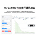 优利德优利德UTE9901智能电参数测量仪电流电压测试仪数字功率计9802+ UTE9901官方标配