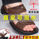 红蜻蜓（RED DRAGONFLY）同款蜻蜓牌2023夏季凉鞋男真皮防滑沙滩鞋休闲透气牛皮外穿两用凉 QT835棕色 43