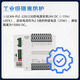 Guangcheng integrated PLC controller programmable supports CANopen with CAN port/network port/serial port digital input and output DIDO analog GCAN-PLC-230