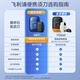 Philips [Jay Chou same style] razor electric pebbles portable razor beard knife full body wash to give birthday gift for elders to boyfriend Father's Day gift Sapphire S891/05 portable package