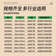 
Morning (M/G) Green Morning 100*70mm*690 sheets*1 volume three thermal-proof label printing paper Express side sheet self-adhesive printing paper Logistics material barcode paper APN3Z027