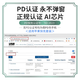 苹果充电器45W适配原装充电线正品快充套装iPhone14/13promax/pro/plus/12/11/XS手机充电器数据线 原· 裝苹果45W快充头+闪充线1米