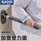 raogi朗娇德国卫生间老人安全起身辅助器马桶坐便器扶手不锈钢防滑栏杆 【FU687白】标准款-上翻折叠