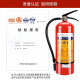 LESSO联塑联塑灭火器4kg干粉手提式车家商用物业仓库12358公斤消防箱子套装 联塑4Kg套装两个灭火器+一个箱