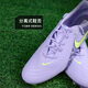耐克（NIKE）小李子耐克暗煞PHANTOM GX 2中端FG/MG混合钉足球鞋男HF1595-500 紫玛瑙HF1595-500 40 25cm