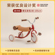 Kidpop children's tricycle bicycle 2-6 years old baby balance car light bicycle toy first-year gift vitality red