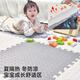 Smiley Bear Children [Split] Floor Mat Thickened Baby Foam Play Mat Soundproof Anti-bumping Cut Puzzle Climbing Pad Ivory White + Galaxy Gray 60x60x1.0 cm [4 pieces]