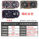 MSI GTX1060 3G 6G 1050TI 4G 8G 1660 2060SUper Computer Used Graphics Card ASUS GTX1060 6G Dual ventiladores