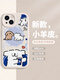 Xinshenghong Line Puppy iPhone 14 Mobile Case Apple 15 Promax Couple 13mini Maltese New 11por Lambskin xsmax Luckin xr Cute Fun [Lavender]-XP12605 iPhone 15 Pro