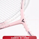 
VICTOR assault series TK-SR Badminton racket Sakura Blade offensive type (heavy head and hard rod) entry-level men and women Sakura Blade TK-SR [white line] + hand glue *1 + shot 4U/G5 26 lbs (amateur intermediate)