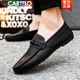 卡帝乐鳄鱼（CARTELO）男士豆豆鞋韩版商务工作休闲皮鞋透气百搭防滑一脚蹬男鞋2025春季 D826黑色 39 偏小