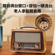 Big-eared fox retro audio radio for the elderly, retro old-fashioned full-band semiconductor radio cassette player, elderly audio integrated player, yellow standard
