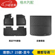 Goodyear Full TPE Car Foot Pads eignen sich für ideale L7L8L9 23 Modelle 24 Modelle Trunk Matte Zubehör ideal L723-24 Modelle Neuwagen zehnköpfige Set + Seidenring