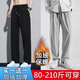 策息裤子男夏季薄款休闲百搭冰丝工地工作宽松运动速干男裤潮流长裤 黑色+黑色 XL -建议110-140斤左右