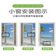 Yanbei high-transparency self-adhesive magnetic screen window anti-mosquito self-installed Velcro window curtain no punching sliding window opening gray frame + ultra-clear nano PE mesh + small window 60*130