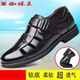 Spider King Sandal Leather Chaussures Nouveau Summer Hollow Breathable Hollow Cuir Soft Cuir Daddy Chaussures noir 9898 38