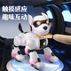 萌趣智物儿童玩具声控智能机器狗语音仿生机器人机械狗生日礼物送礼男孩 蓝色酷奇狗（语音+触摸+ 手势）