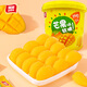 
Yake Mango Flavored Gummies Office Casual Candy Wedding Candy Bottle Mango Flavored Gummies Gift Snack Barrel Mango Flavored Gummies 689g*5