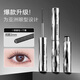 SEEDONVEUR mascara curls thickly and does not smudge, is waterproof, sweatproof, long-lasting, long-lasting, long-lasting, upgraded small steel tube gift 3.5g