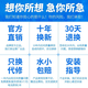 名磊（mlnGLel）名磊增压泵全自动增压水泵家用自吸泵燃气热水器增压泵淋浴加压泵 铸铁泵头数显款699W+漏保+接头