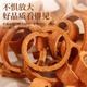 Huijing Huazun Chinese Medicine Medicine Materials 200 g de canela pelada y seleccionada [se puede usar como té de clavo de canela] con mandarina Polygonatum Wolfberry Wolfberry
