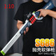 Bonath Shell Casting Double Tube Soft Bullet Shotgun Kinder Jungen Spielzeugsimulation Trolley Langes Doppelrohr Shell S686 Klassisches Blau und Weiß Standard 20 Soft Bullet 6 Shell Target Objektiv