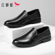 Red Dragonfly Men's Shoes 2025 New Top Cow Wide British Business Casual Cuero Zapatos Formal de mocasines para hombres Negro [Four Seasons zapatos individuales] WTA15253 41 Tamaño de zapatos de cuero, este 40 = zapatos deportivos talla 41