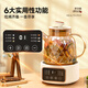 Mengduofu health pot all-glass thermostatic kettle kettle teapot mini office one-person flower teapot home boiling water for tea baby silicone-free 0 glue pure glass bottom one smart model all-glass + multi-function + appointment 1L flagship model