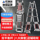 Jiang Ruibao herringbone ladder telescopic ladder thickened multi-functional aluminum alloy engineering folding staircase industrial grade ladder herringbone ladder 2.3 meters